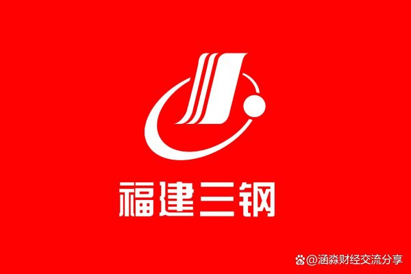 配资炒股网址 三钢闽光控股股东重组引爆争议！福建国企改革暗藏三大悬念？