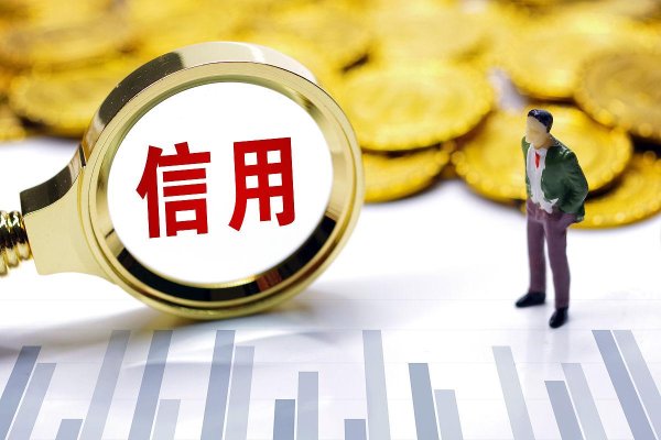 配资股票网 信用卡呆账：你的账户为何被＂标记＂？3步自救指南